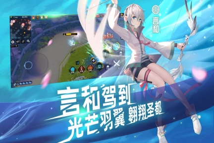 300大作战不需要登录版(1)