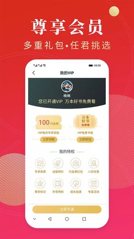 点众阅读(1)