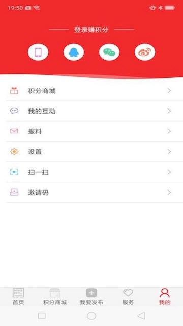 金堂发布(1)