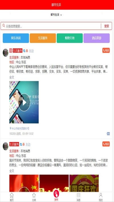 中山人网(4)