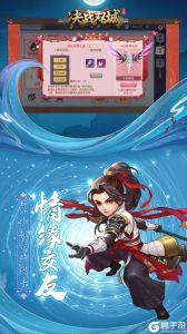 决战双城图1