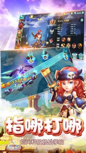 守护城堡折相思版图3