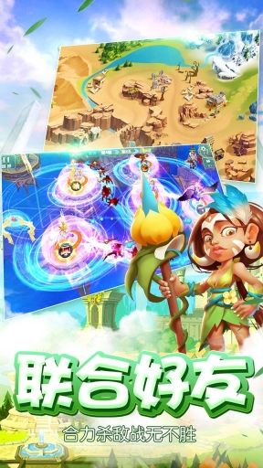 守护城堡折相思版图4