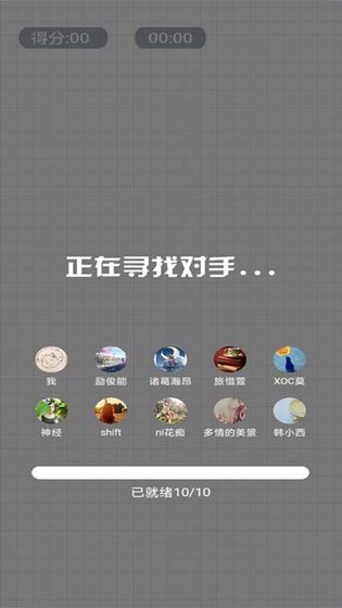 浴室泡泡大作战图2