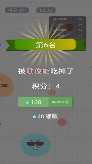 浴室泡泡大作战图4