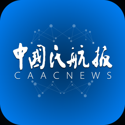 中国民航报