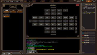 我来自江湖游戏手机版图1
