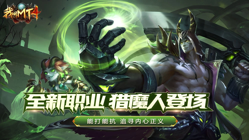 我叫MT4最新版图5