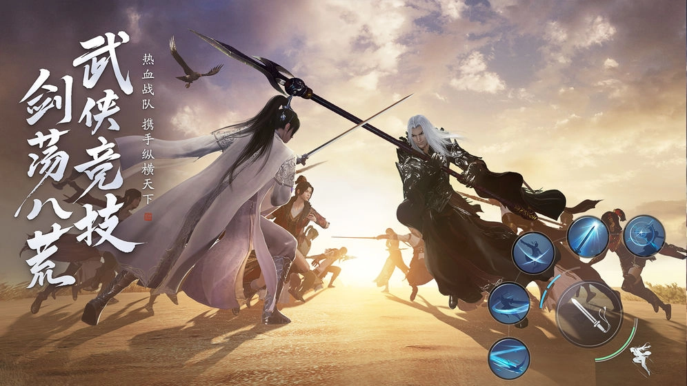 天涯明月刀手游图6