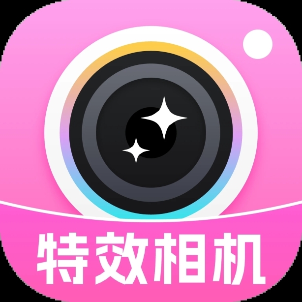特效AI相机