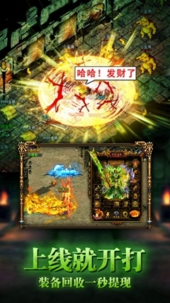 玉兔皓月传奇版