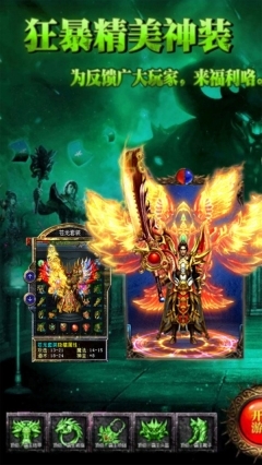 玉兔皓月传奇版