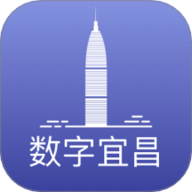 数字宜昌安卓版