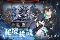 灵魂潮汐免费版图5