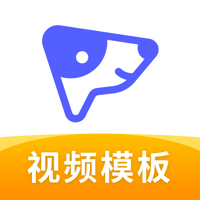 旺影视频模板 V1.9.1