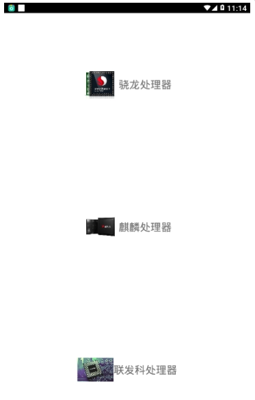 xa万能吃鸡工具盒官方版图4