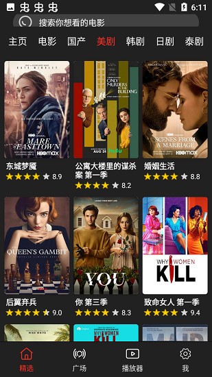 影视森林图2