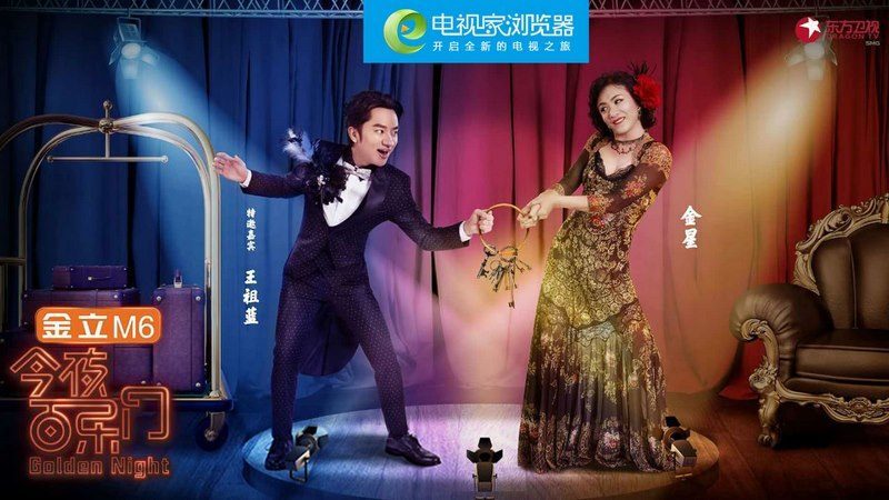 电视家浏览器(1)