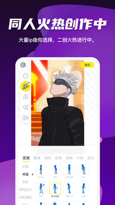 Vcoser官网正版图4