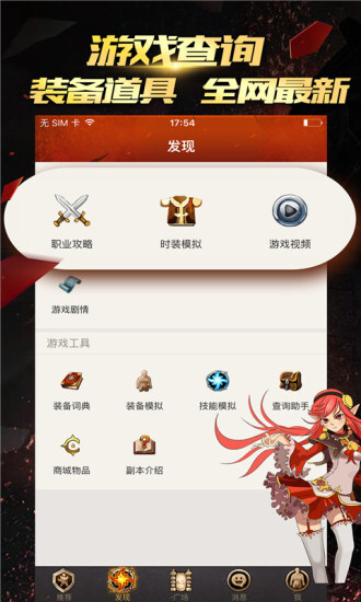 dnf计算器colg模拟器图3