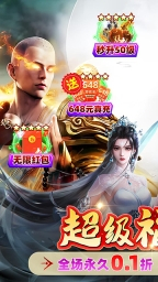 神迹之上古传奇图5