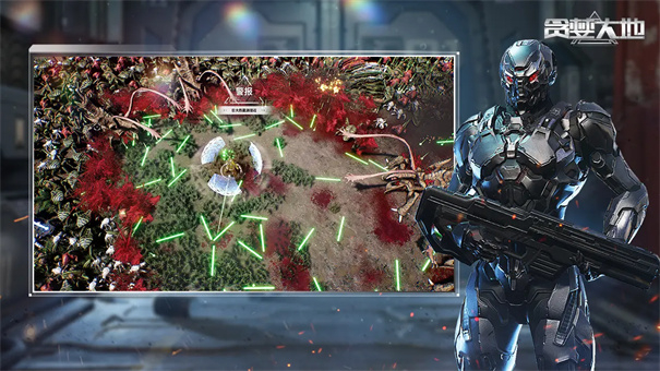 贪婪大地手机版图4