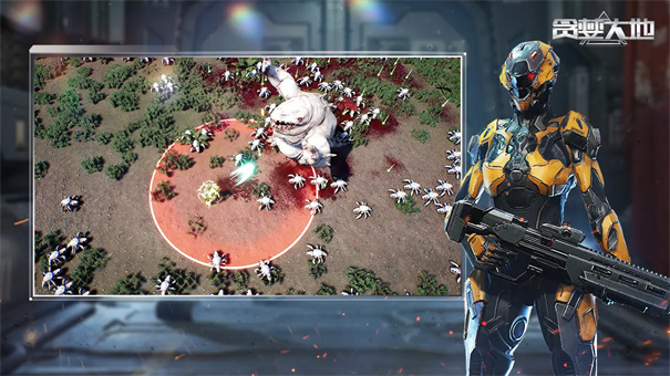 贪婪大地手机版图5