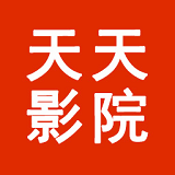 天天影院手机版