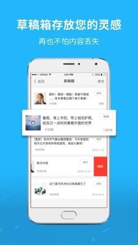 通辽团截图1