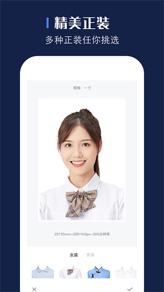 证照之星免费版图1