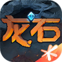 龙石战争官网版