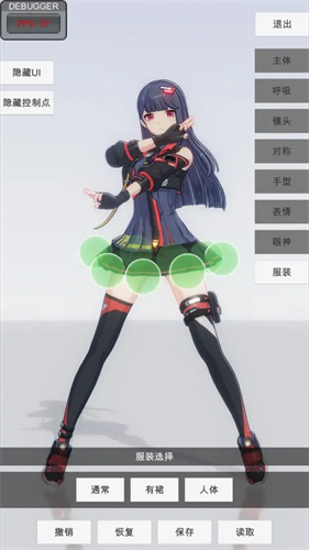 手办模特游戏图2