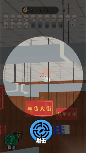 神枪狙击王图2