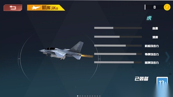 火线英雄任务再临(4)