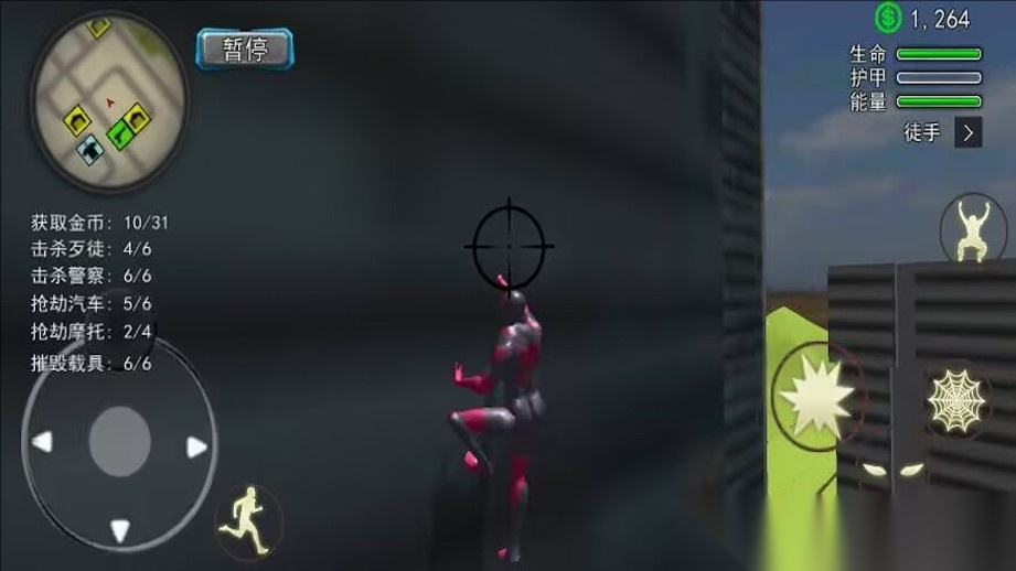 超级英雄大战怪兽图2