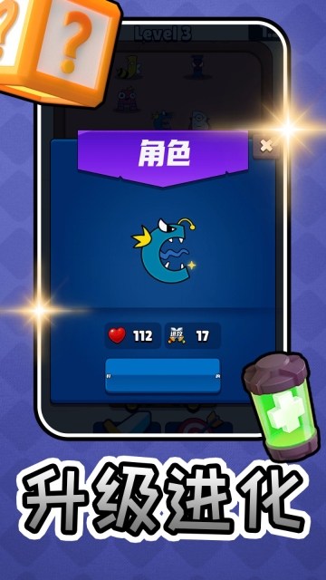 冒险王之征程(1)