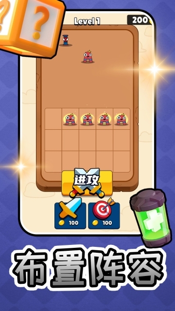 冒险王之征程(4)