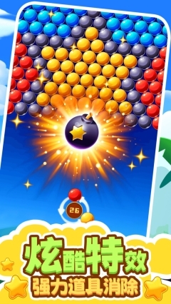 疯狂的泡泡龙图2