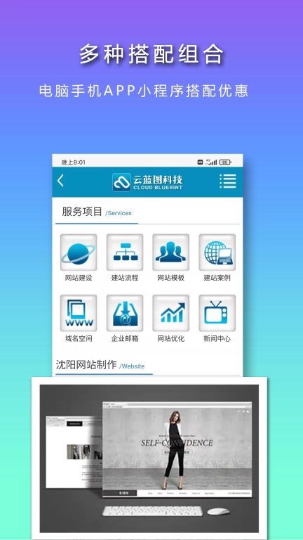 云蓝图最新版图2