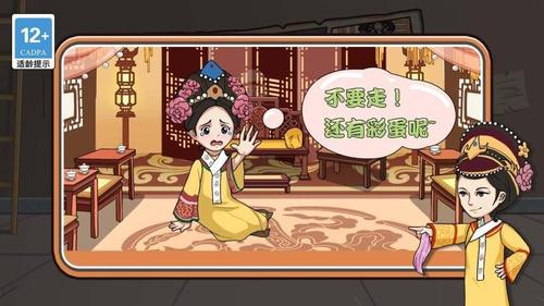 极速过关我最强图1