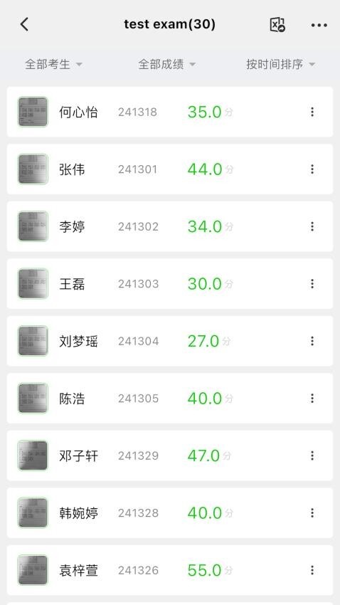 答题卡助手Pro截图1