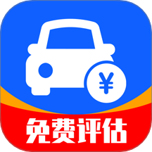 二手车估价大全