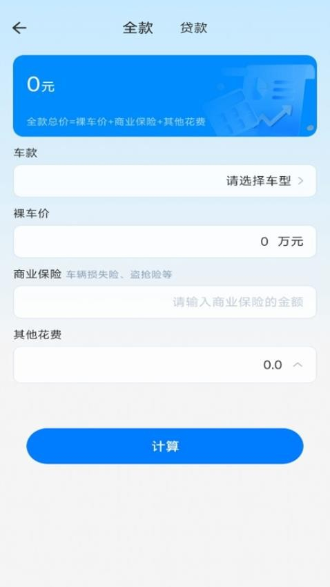 二手车估价大全图1