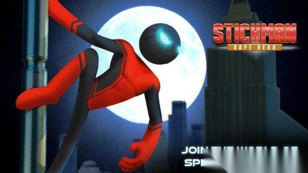 火柴人绳索红蜘蛛侠(1)