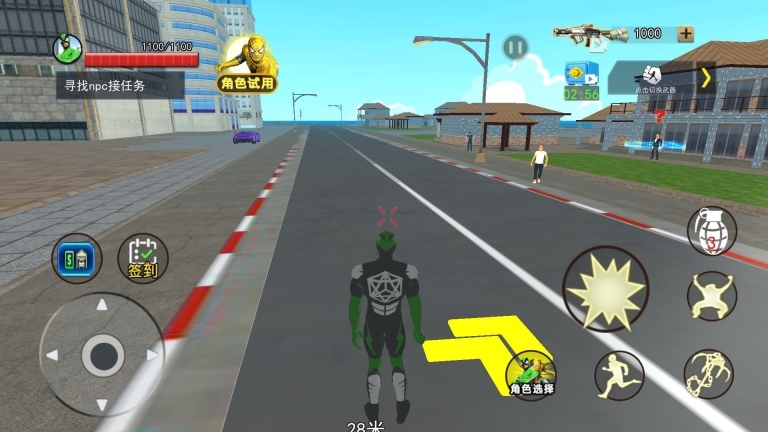 超变城市英雄图3