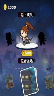 逃跑绝对计划图2