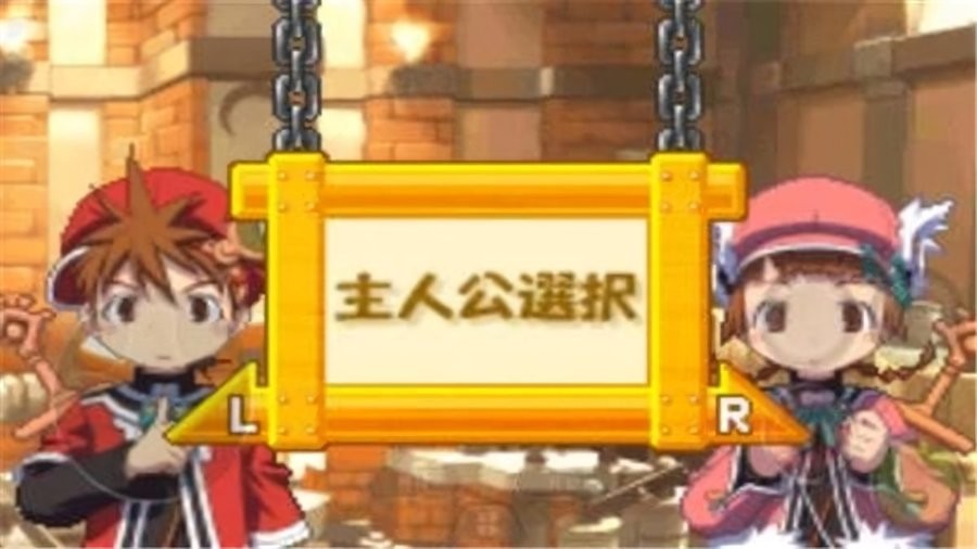 召唤之夜铸剑物语3汉化版图2