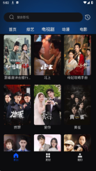 天天看影视大全