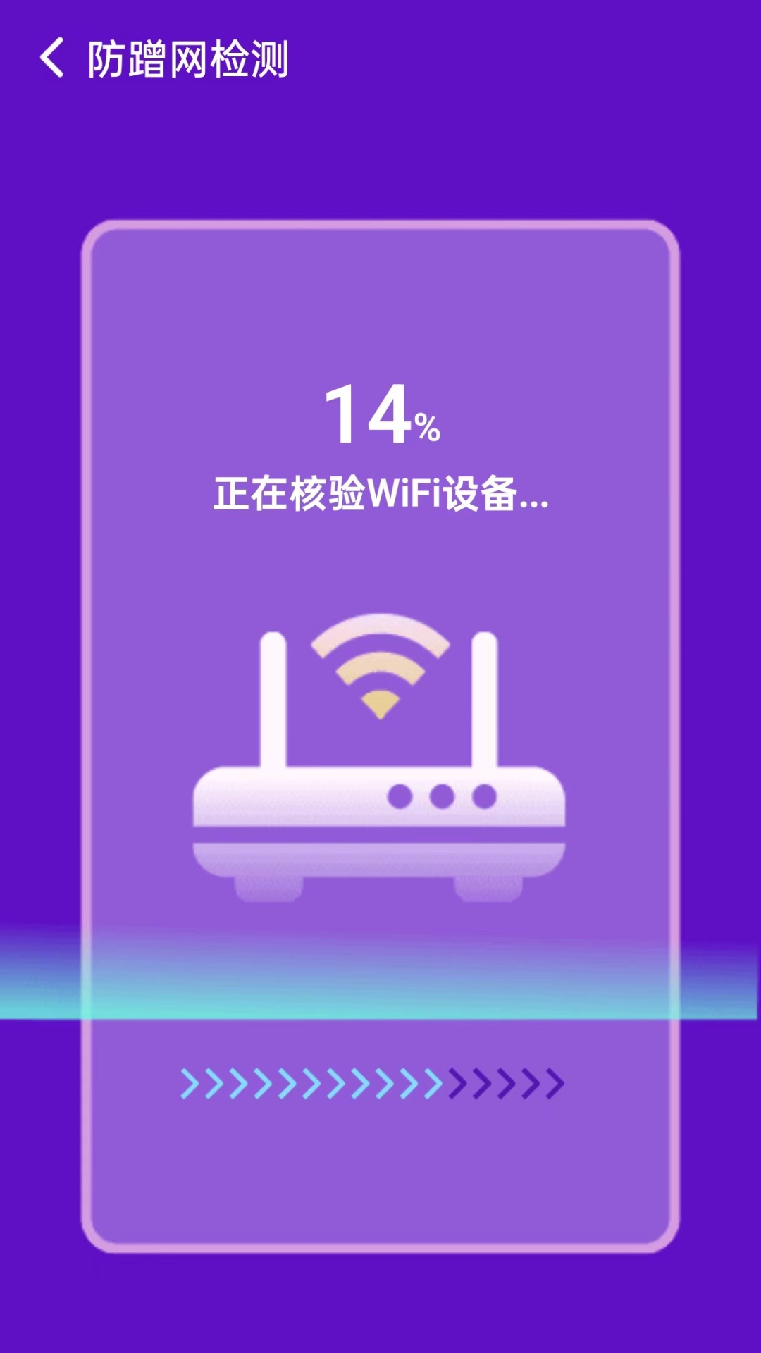 移动wifi宝图2