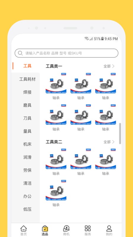 欧贝(4)